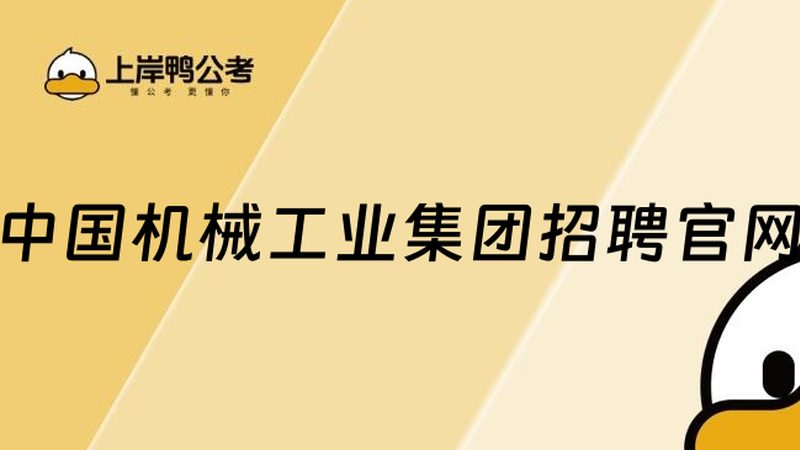 机械设备厂家代理加盟区别：揭秘背后的商业逻辑