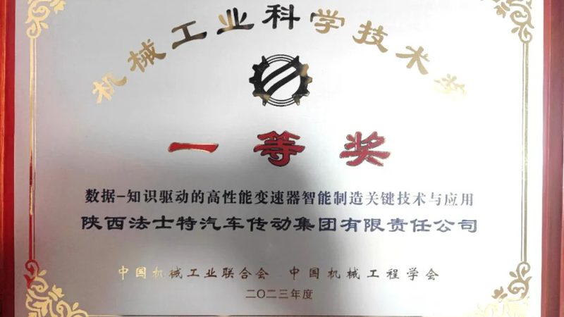 夹具表面处理工艺：提升机械精度与稳定性的关键**